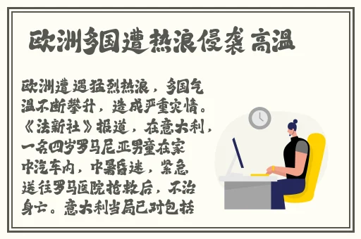 成人免费无码大片a毛片抽搐